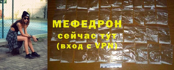 mdpv Армянск