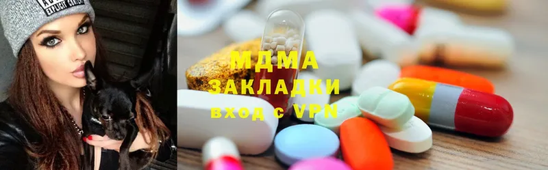 MDMA кристаллы  Болохово 