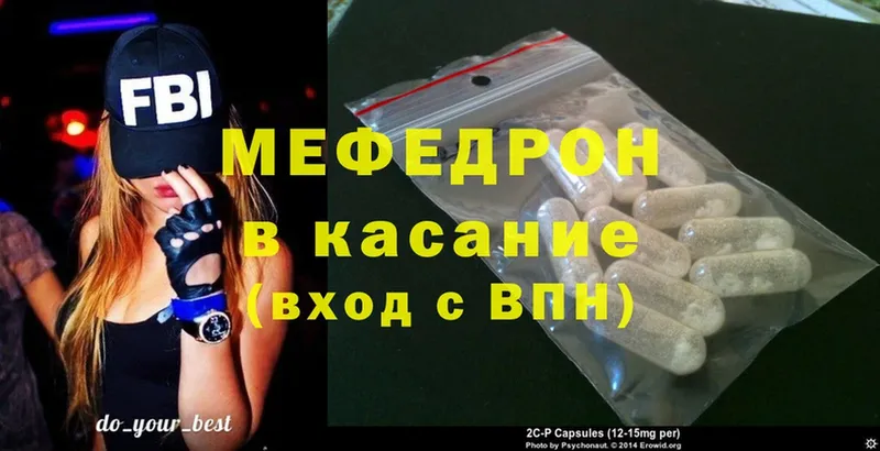 закладки  Болохово  МЕФ 4 MMC 